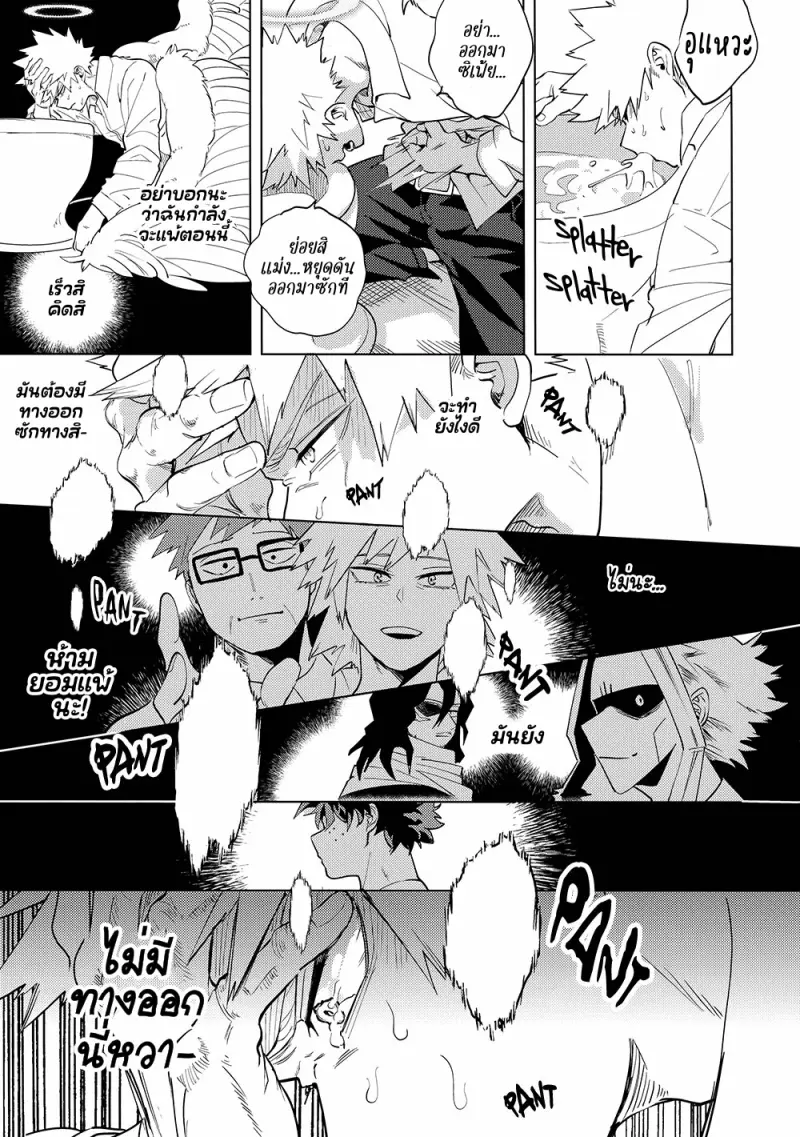 Interval - My Hero Academia dj01-Artboard95.png