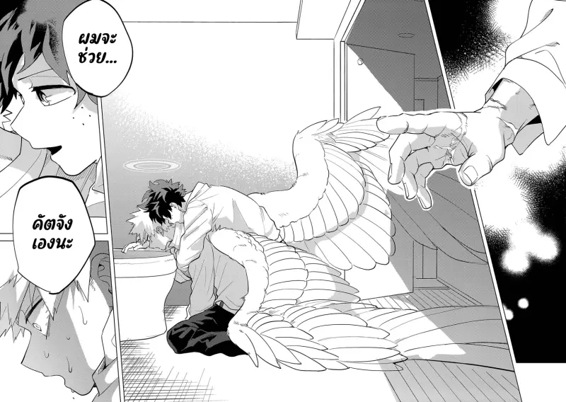 Interval - My Hero Academia dj01-Artboard96.png