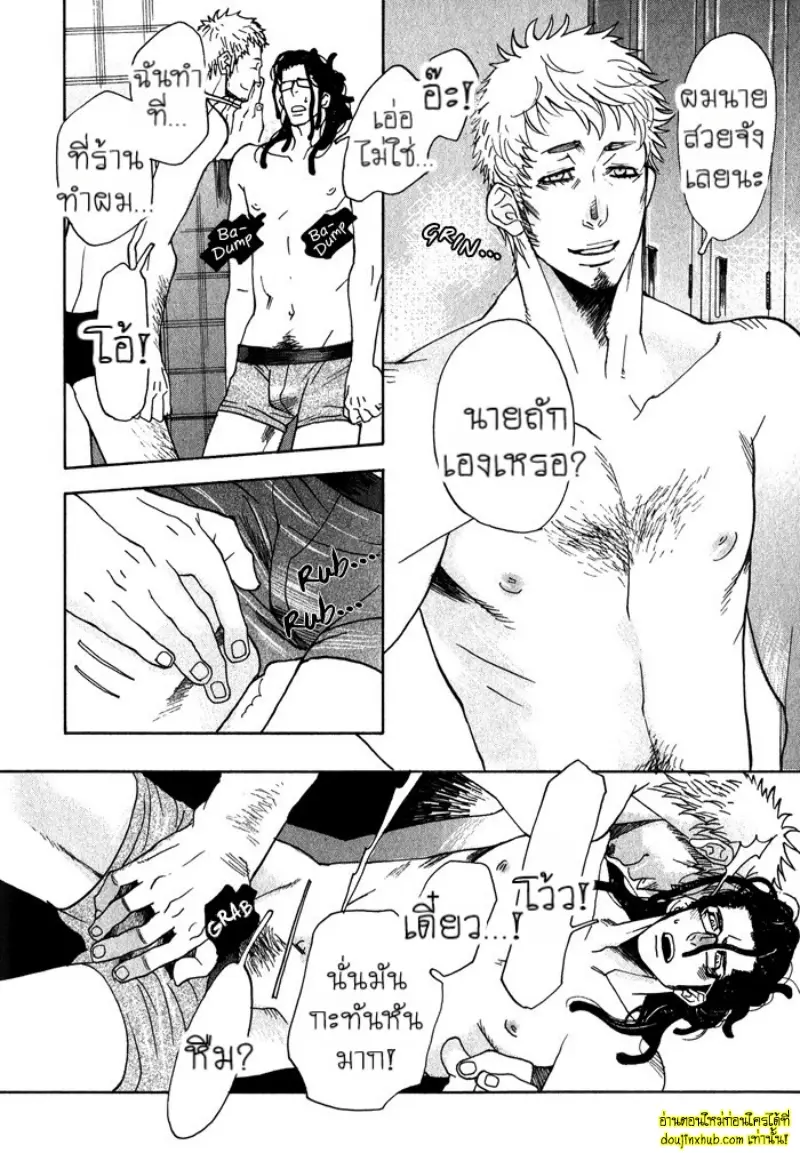 [Kijima Hyougo] To capture a giocatore 042.jpg