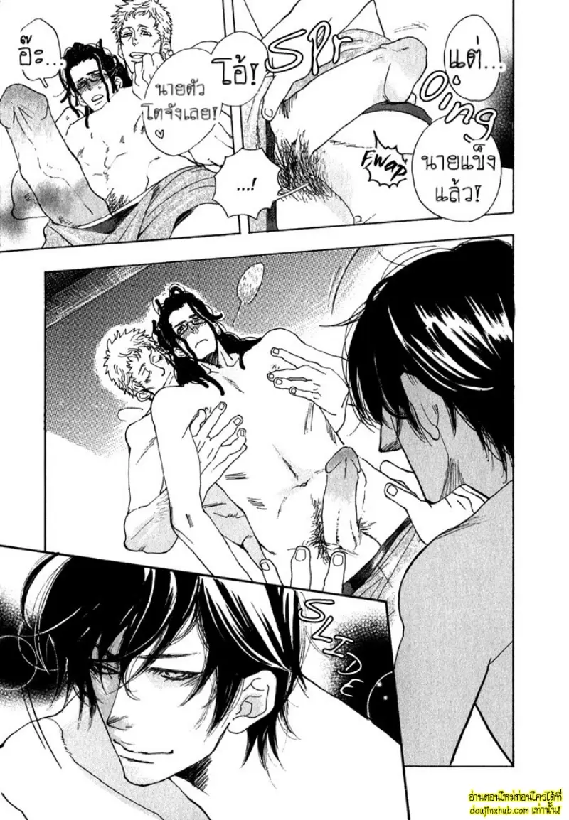 [Kijima Hyougo] To capture a giocatore 043.jpg