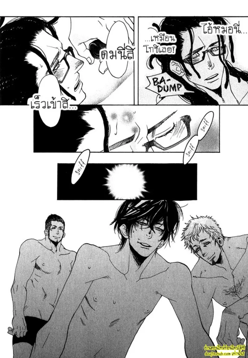 [Kijima Hyougo] To capture a giocatore 044.jpg