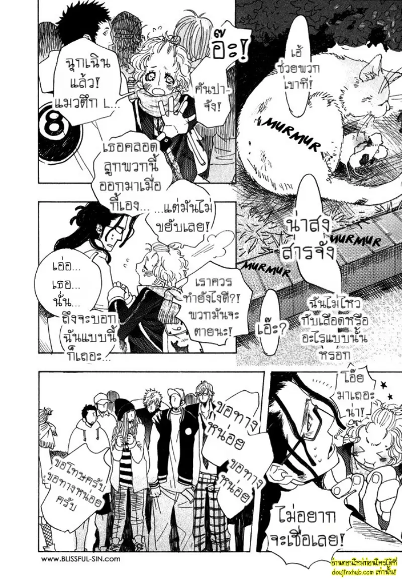 [Kijima Hyougo] To capture a giocatore 050.jpg