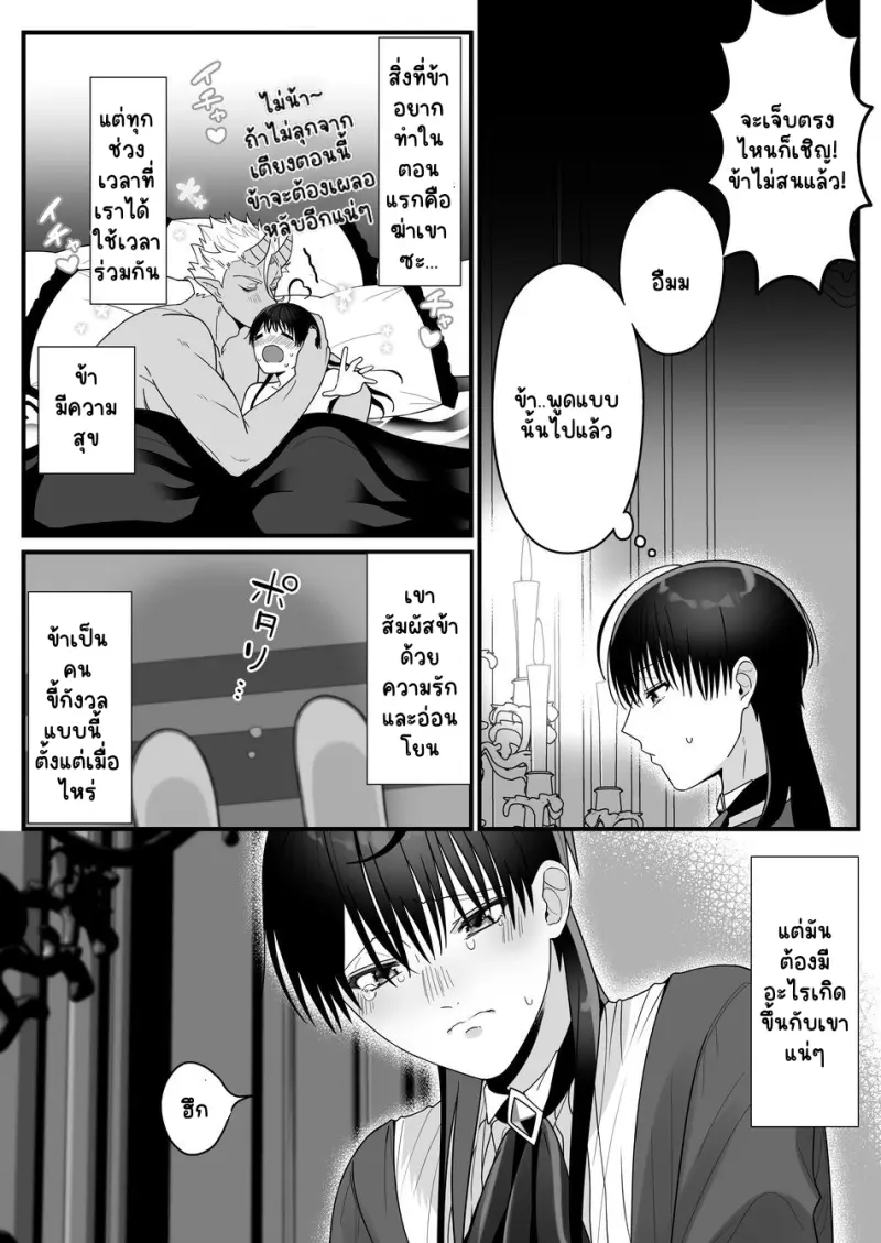 Sans titre 13949.png