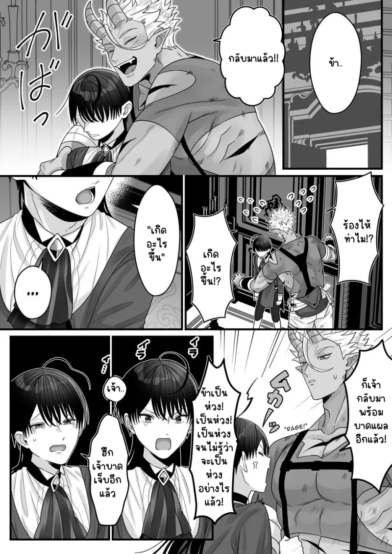 Sans titre 13950.png