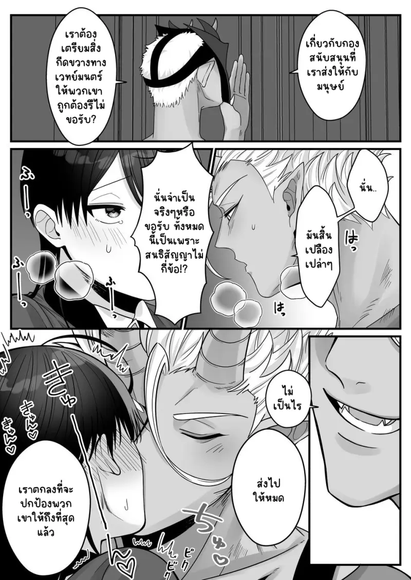 Sans titre 13956.png