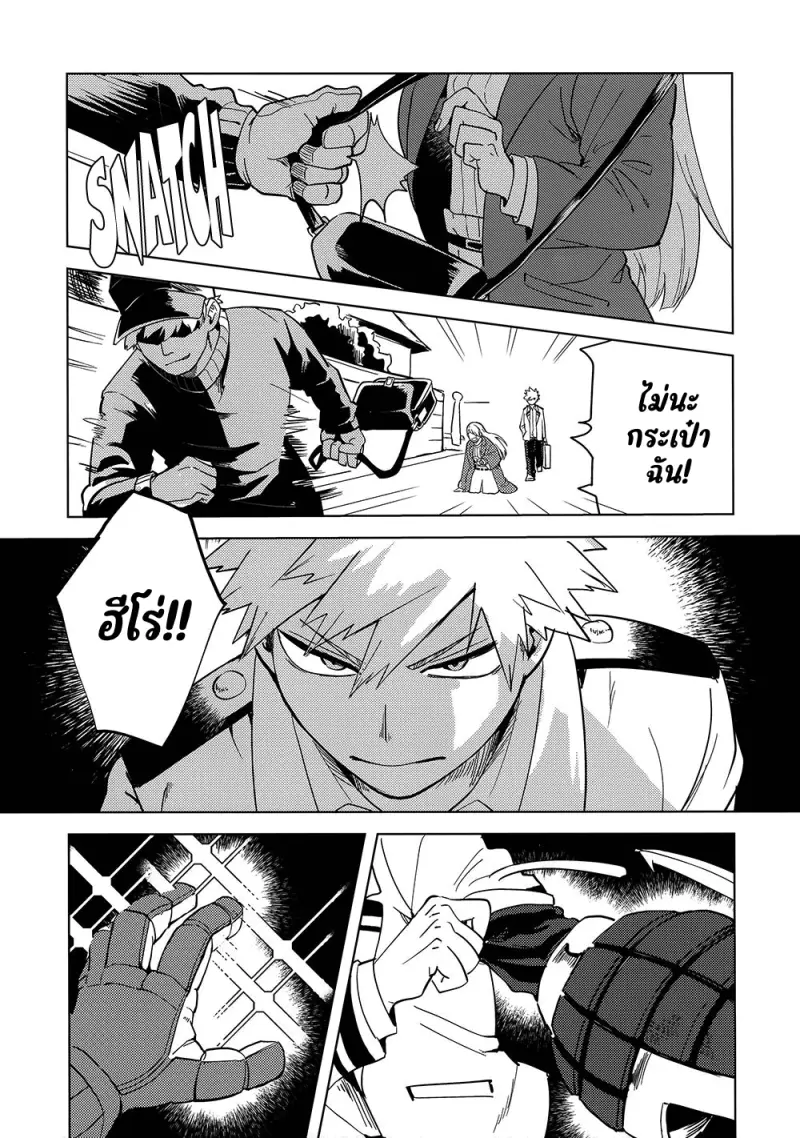 Interval - My Hero Academia dj01-Artboard5.png