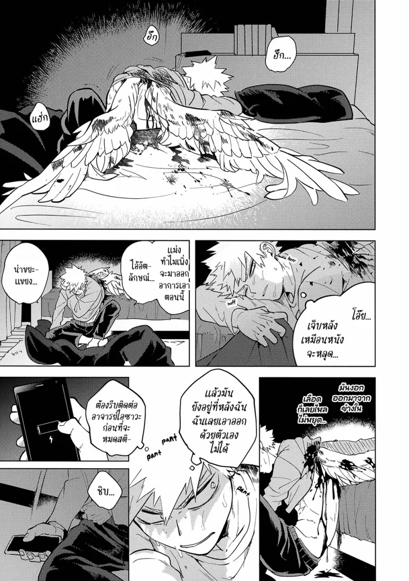 Interval - My Hero Academia dj01-Artboard11.png