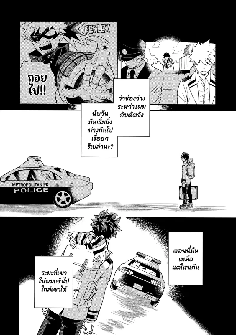 Interval - My Hero Academia dj01-Artboard14.png