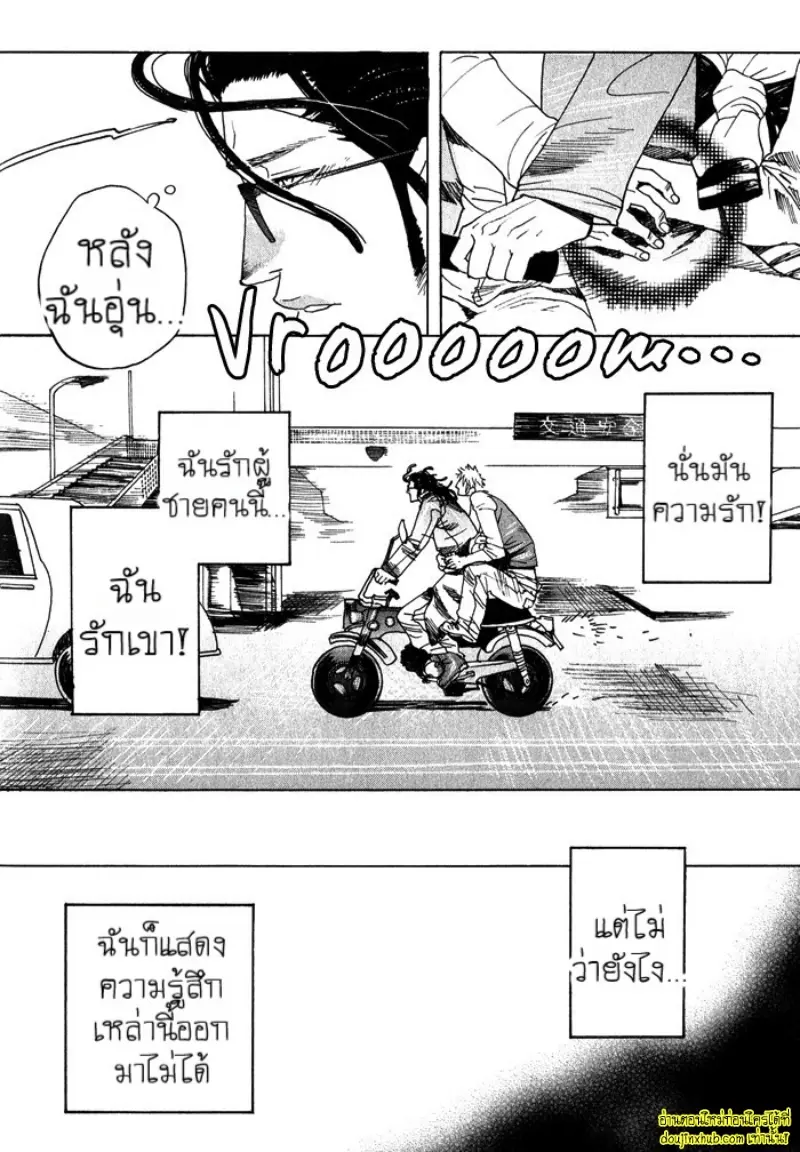 [Kijima Hyougo] To capture a giocatore 054.jpg