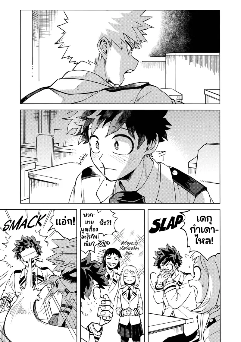 Interval - My Hero Academia dj01-Artboard23.png