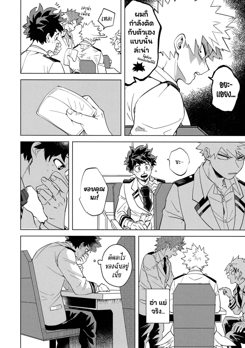 Interval - My Hero Academia dj01-Artboard24.png