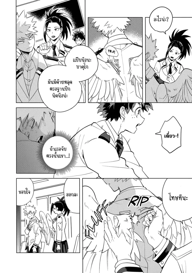 Interval - My Hero Academia dj01-Artboard26.png