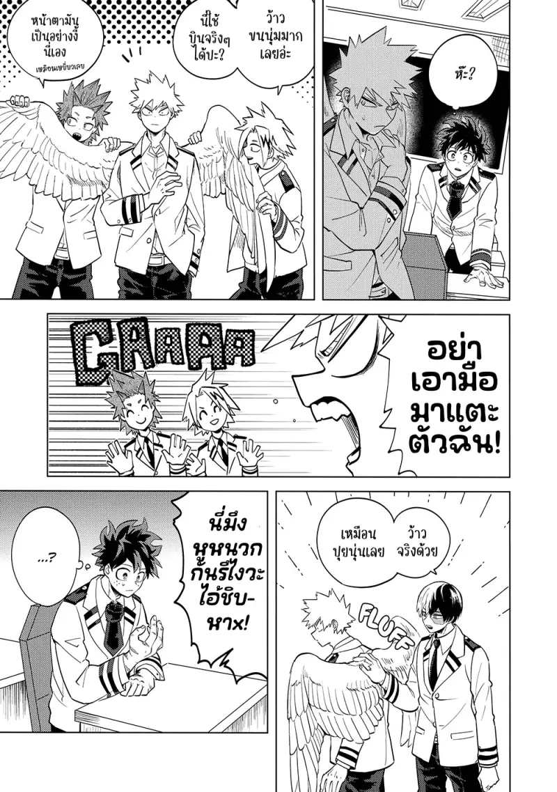 Interval - My Hero Academia dj01-Artboard27.png