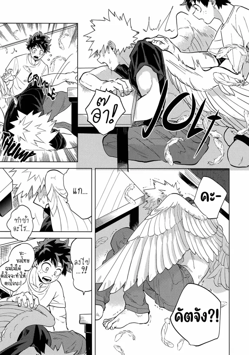 Interval - My Hero Academia dj01-Artboard37.png