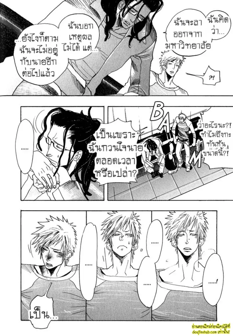 [Kijima Hyougo] To capture a giocatore 056.jpg