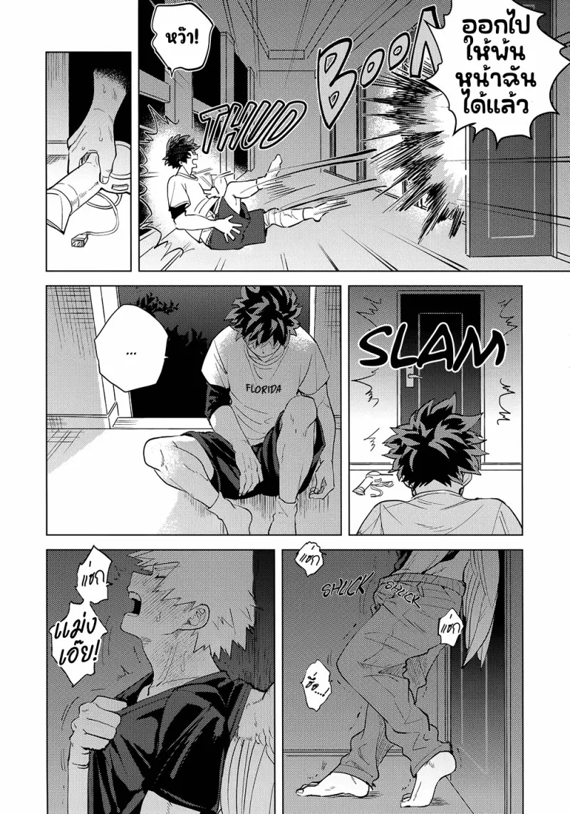 Interval - My Hero Academia dj01-Artboard40.png