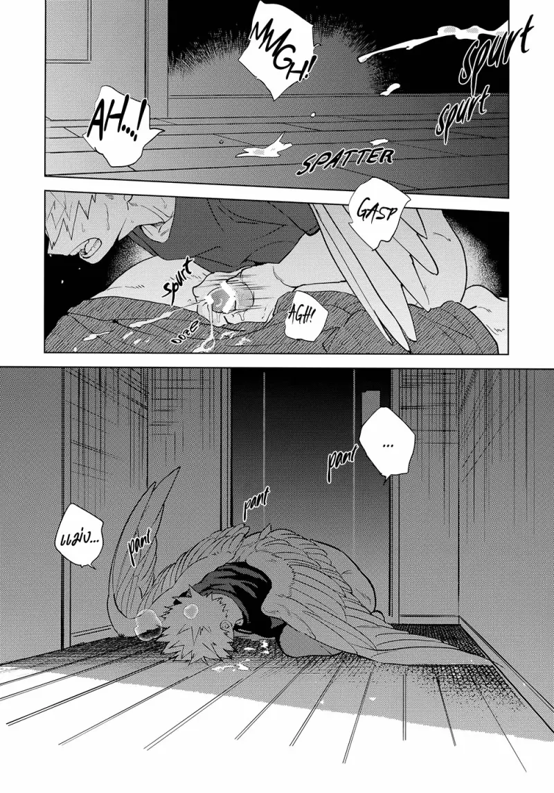 Interval - My Hero Academia dj01-Artboard42.png