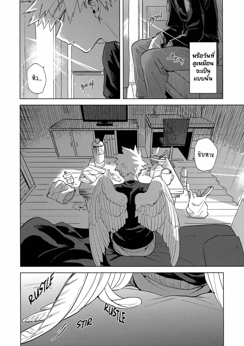 Interval - My Hero Academia dj01-Artboard44.png