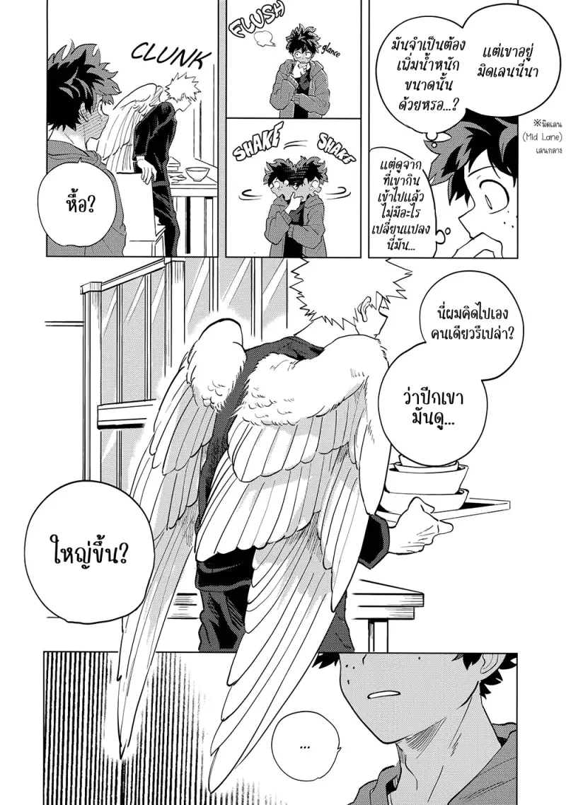 Interval - My Hero Academia dj01-Artboard46.png