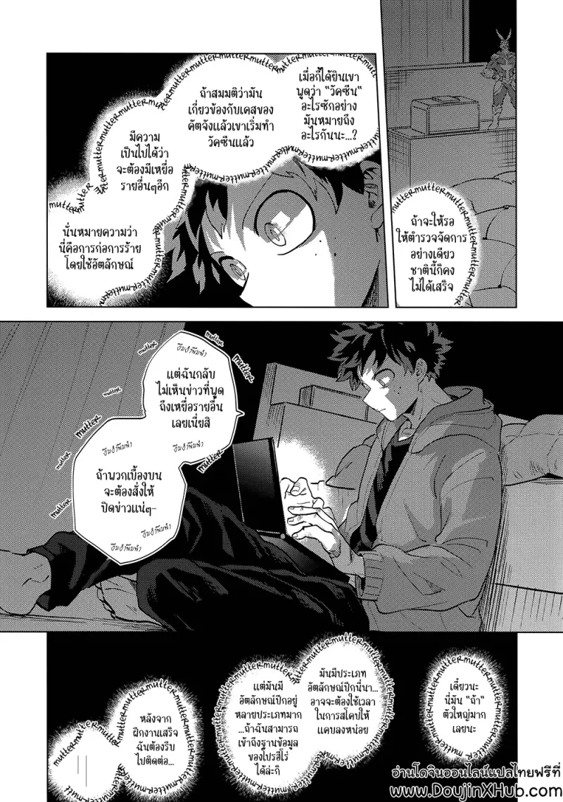 Interval - My Hero Academia dj01-Artboard49.png