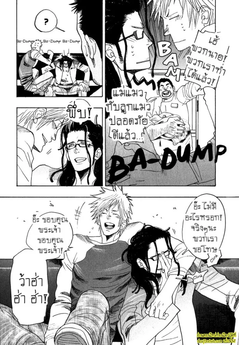 [Kijima Hyougo] To capture a giocatore 059.jpg