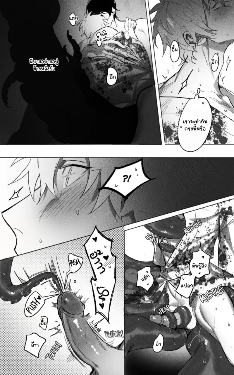 Sans titre 13620.png