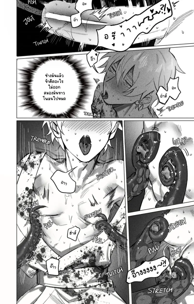 Sans titre 13621.png