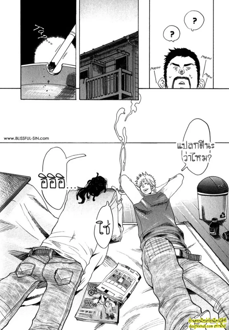 [Kijima Hyougo] To capture a giocatore 060.jpg