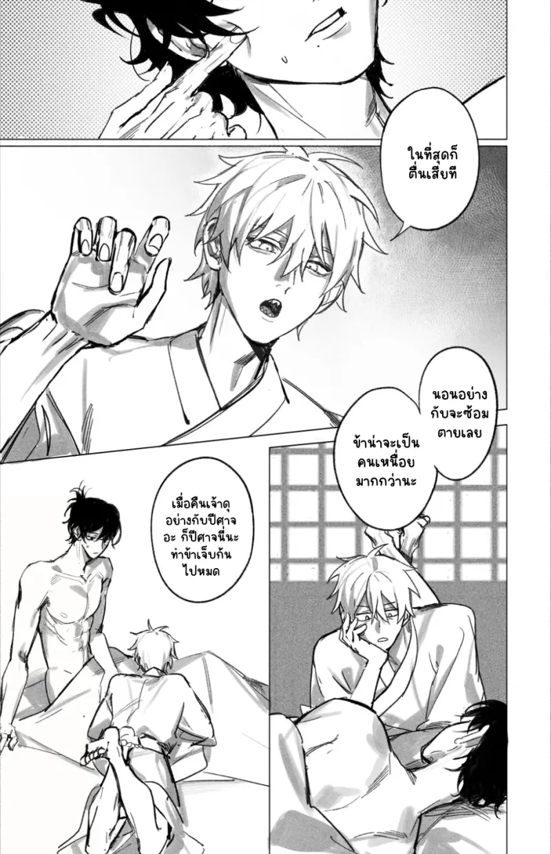 Sans titre 13632.png