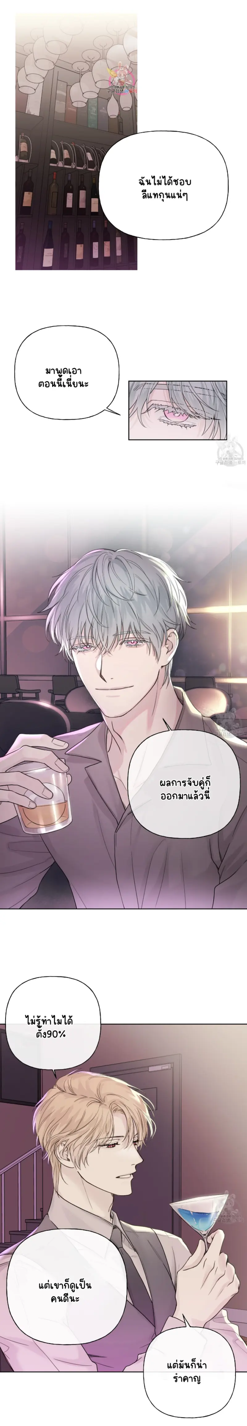 Sans titre 13676.png