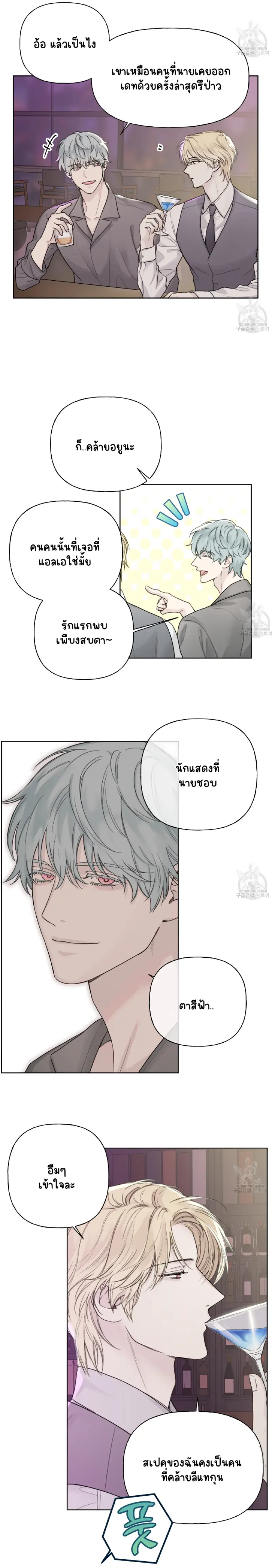 Sans titre 13677.png