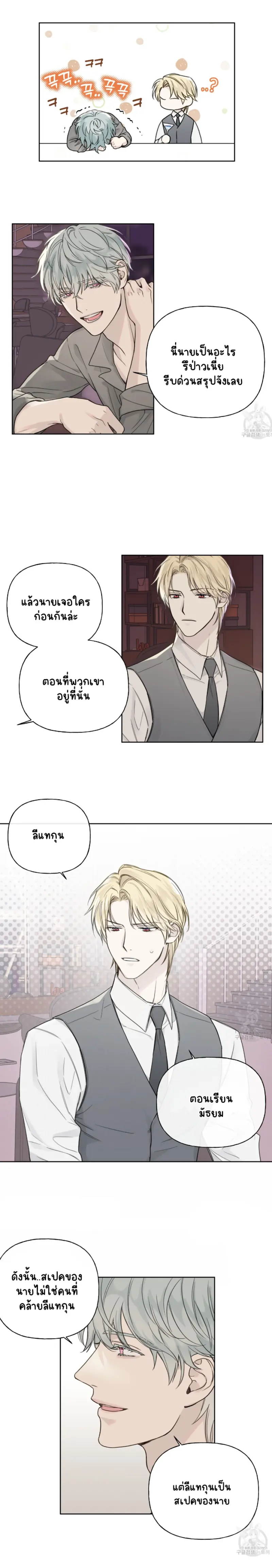 Sans titre 13678.png