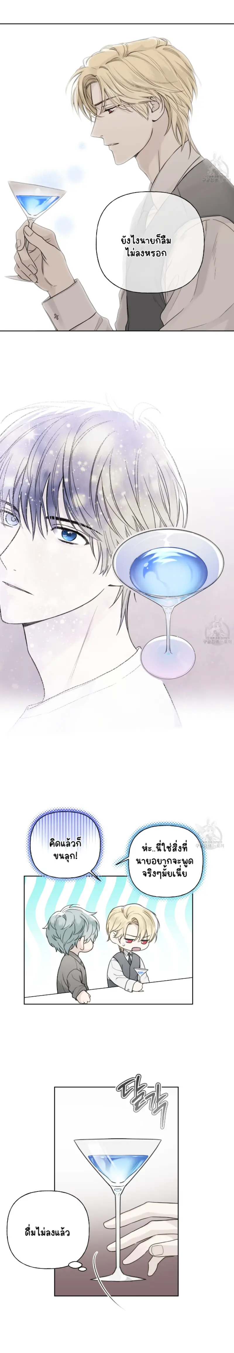 Sans titre 13679.png