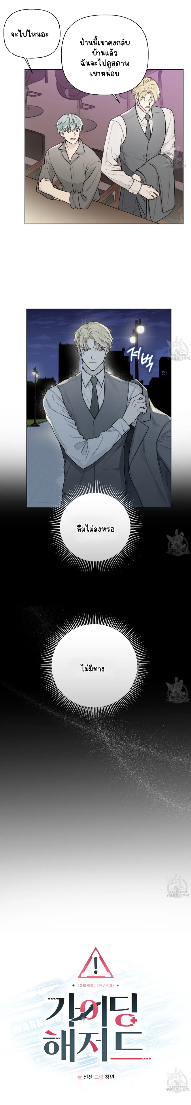 Sans titre 13680.png