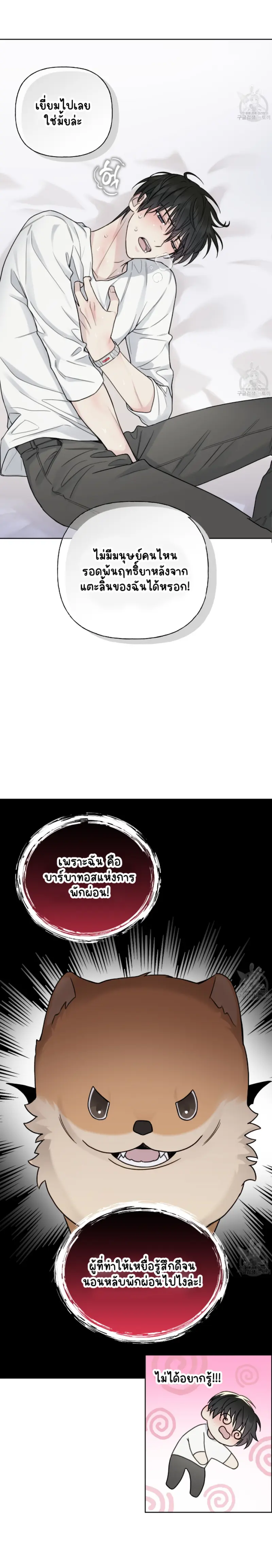 Sans titre 13685.png