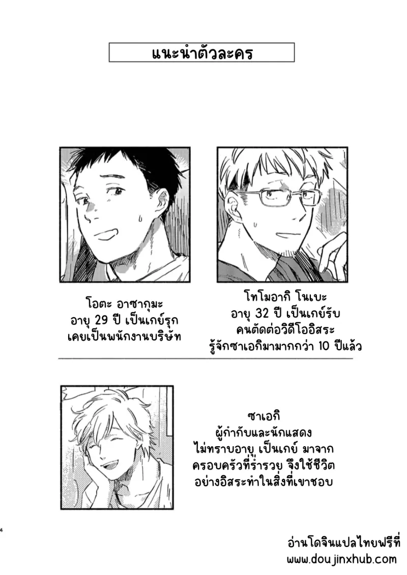 Sans titre 13857.png