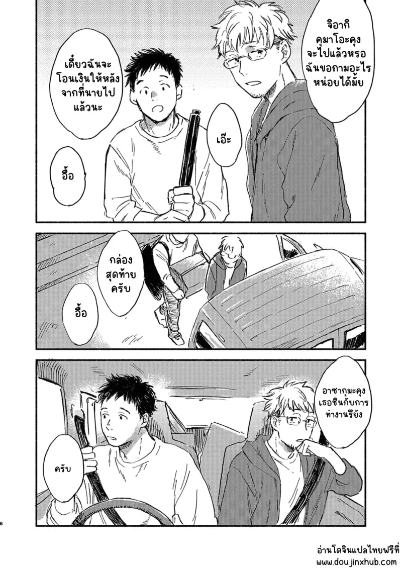 Sans titre 13859.png