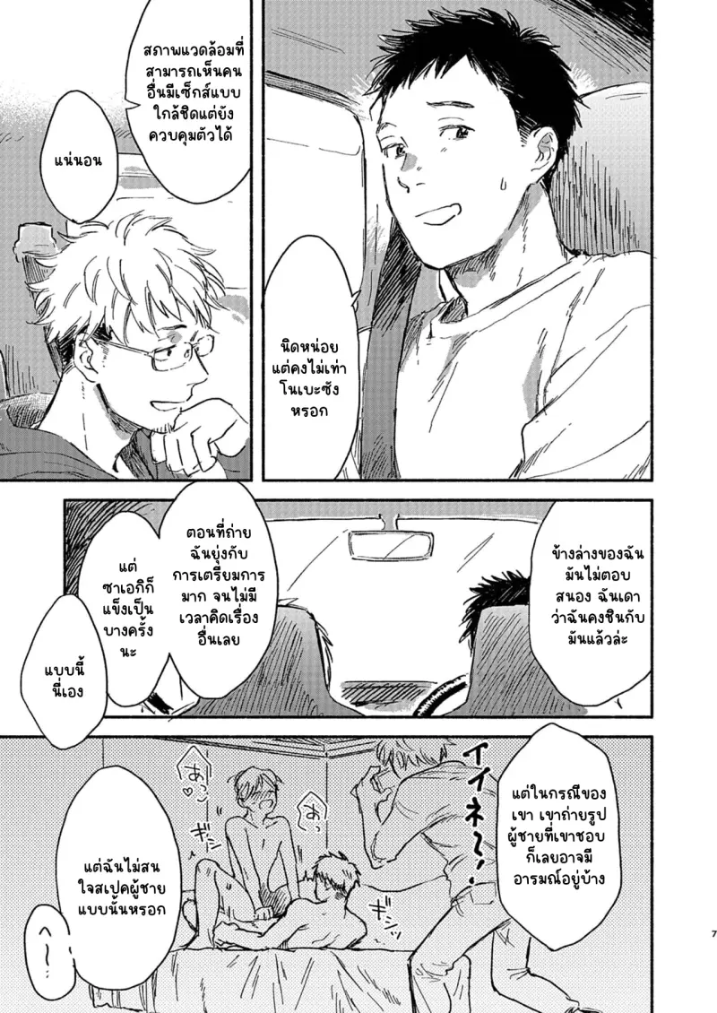 Sans titre 13860.png