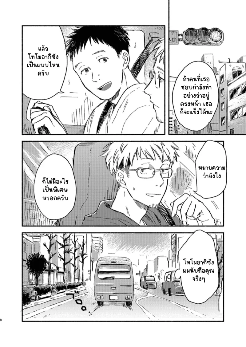 Sans titre 13861.png