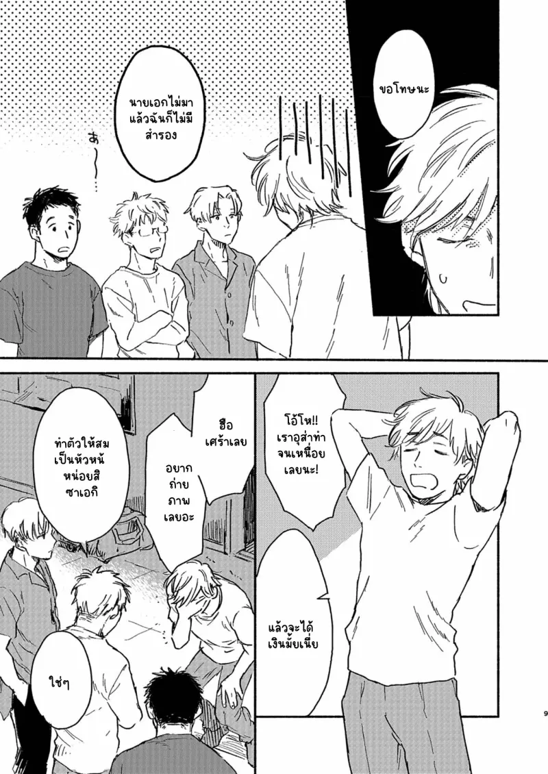 Sans titre 13862.png