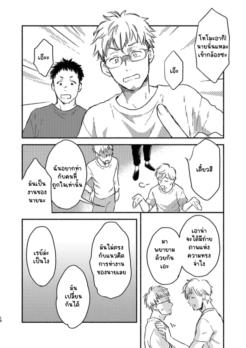 Sans titre 13863.png