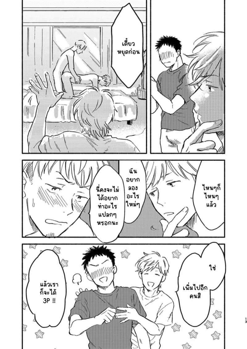 Sans titre 13866.png