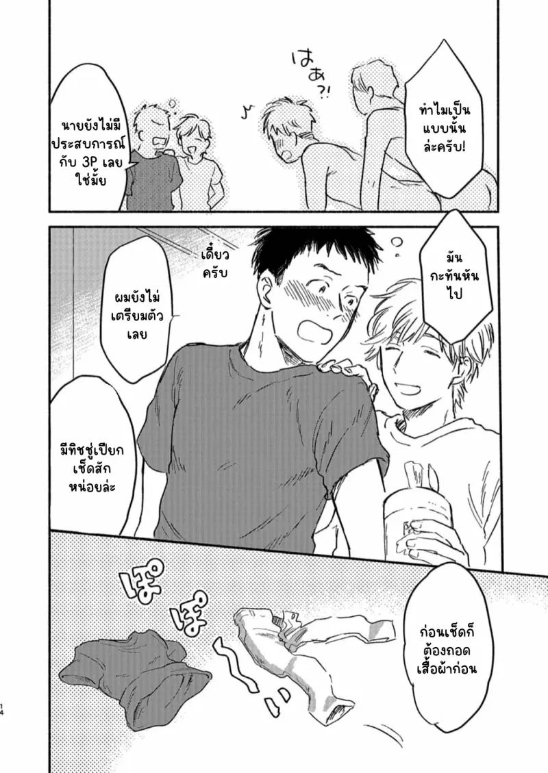 Sans titre 13867.png