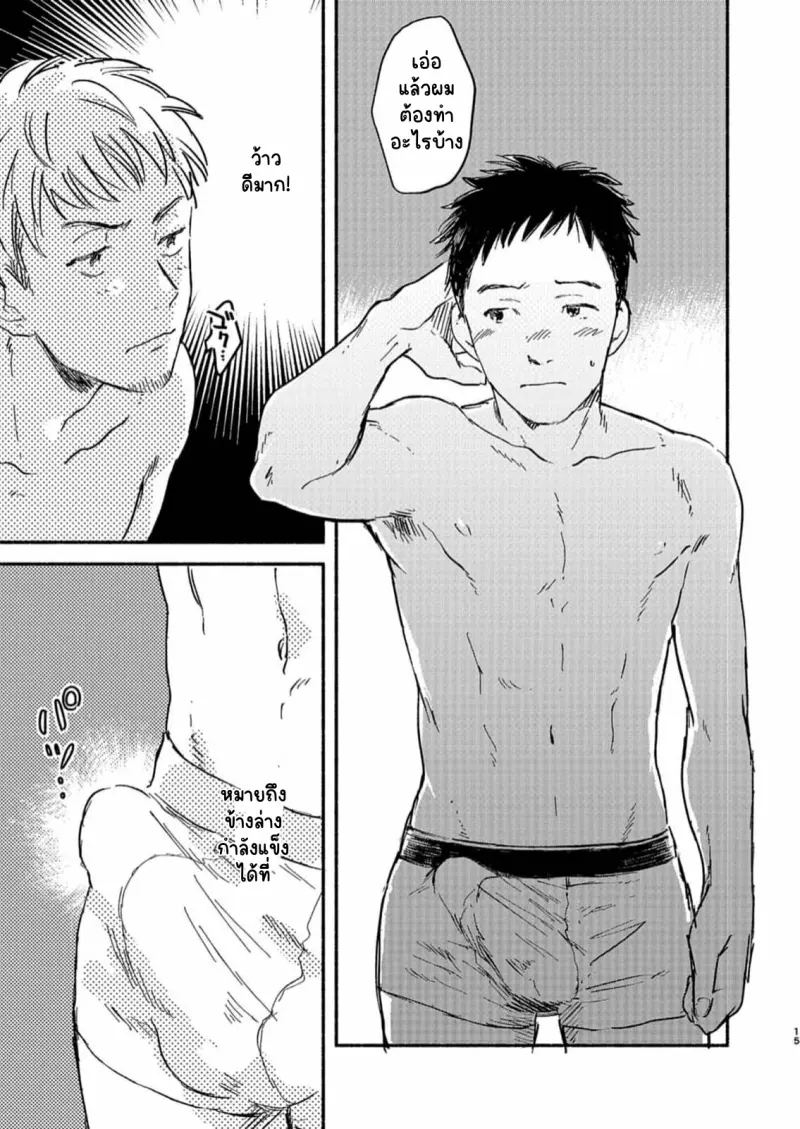 Sans titre 13868.png