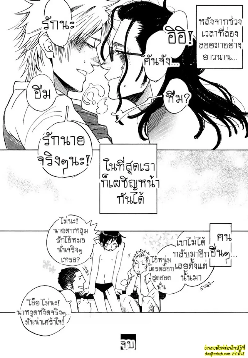 [Kijima Hyougo] To capture a giocatore 064.jpg