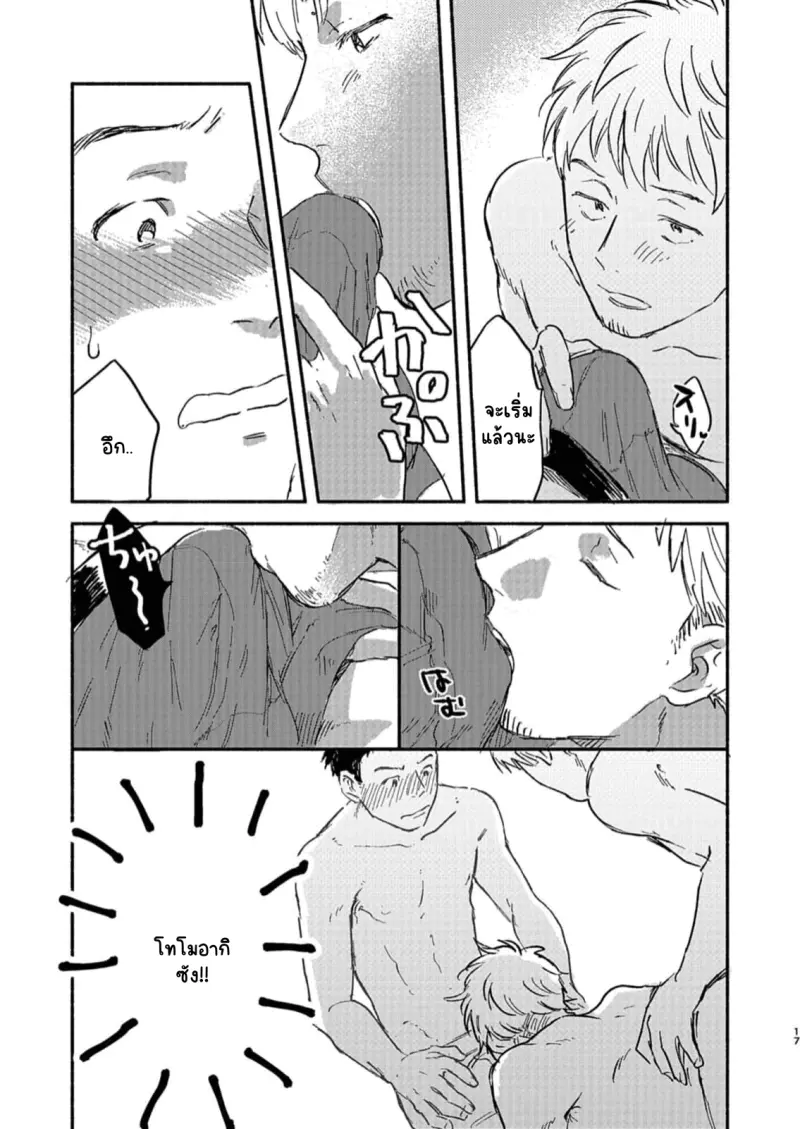 Sans titre 13870.png