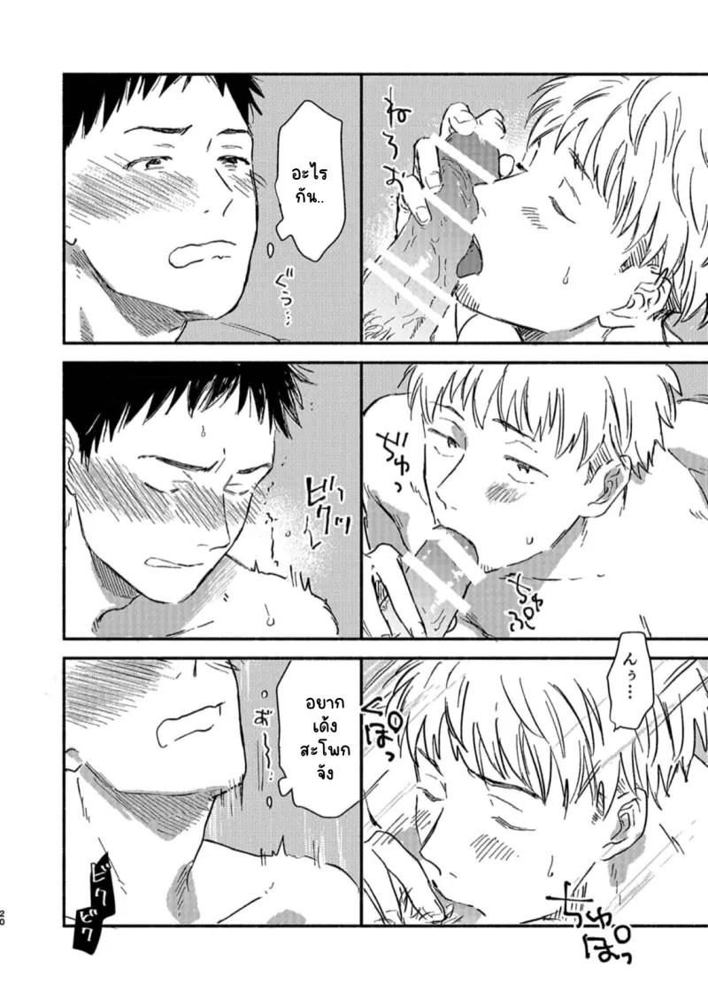 Sans titre 13873.png