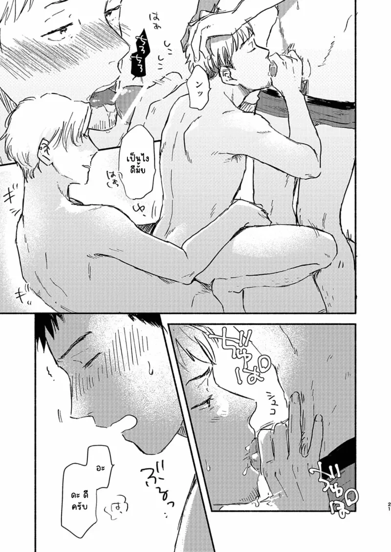 Sans titre 13874.png