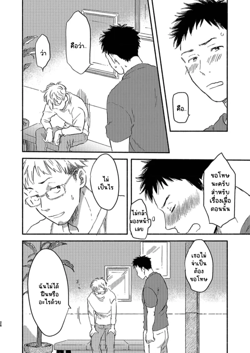 Sans titre 13879.png