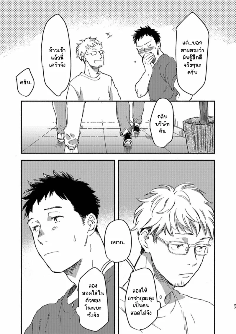 Sans titre 13880.png